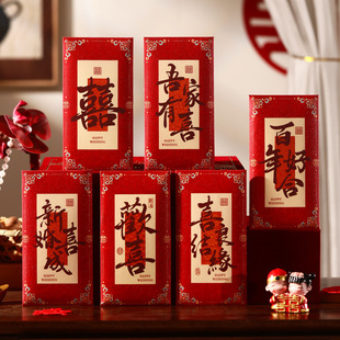 Thousand Yuan Wedding Red Envelope Thickened Wedding Return Large Red Envelope Blocking the Door