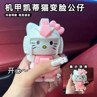 Лицо KTCat меха игрушка сумка брелок подвеска до украшения креативная игрушка пара подарка