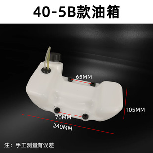 Lawn mower accessories Daquan oil pot brush cutter lawn mower oil tank universal hair dryer matching pot small household