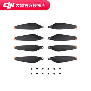 Dajiang DJI Mini 3 Pro/Mini 4Pro/Mini3 гребные лопасти крылья аксессуары для дрона