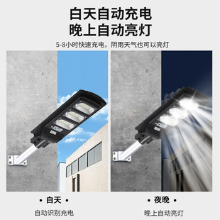 New Solar Outdoor Street Light Rural Home Lighting Super Bright High Power Waterproof Outdoor Induction LED Garden Light