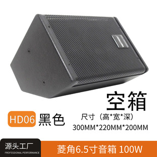 6.5/8 inch wooden speaker empty box audio wooden box high density board bookshelf wall hanging HIFI full frequency speaker