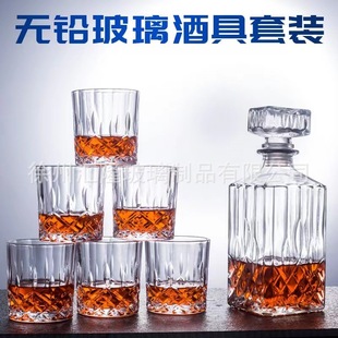 Amazon Supply square red glass wine bottle transparent foreign wine bottle wine set wine pot whiskey wine bottle decanter