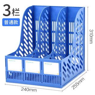 Desktop file rack data storage box office supplies student book storage rack file shelf file bar