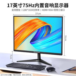 LCD screen borderless 22-inch monitor HD 2427-inch computer 3219 monitor 4K