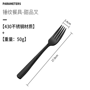 Cross-border stainless steel Western tableware forging hotel Japanese steak knife, fork, spoon hammer pattern thickened household knife and fork