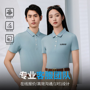 Polo Shirt Customized China Mobile Customer Service Team Work Clothes T-Shirt Printed Logo Lapel Short Sleeve Work Clothes T-Shirt
