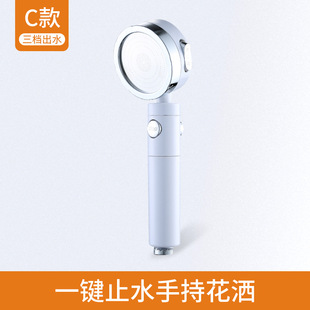Household bath round hand spray hand shower one-key water stop booster with filter cotton export foreign trade Amazon