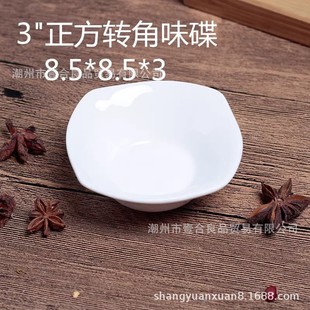 Creative small dish oil sauce dish pure white ceramic seasoning dish seasoning dish vinegar stained ink dish cute household tableware