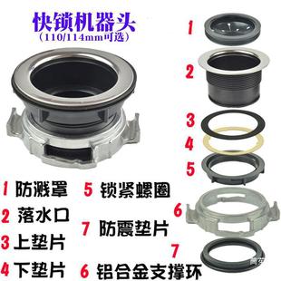 Garbage Disposal Machine Joint Falling Port Square Turn Round Stainless Steel Three-point Flange Snap Claw Adaptation