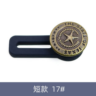Waist expansion retractable button nail-free metal detachable waist extension buckle waist small change large adjustable waist expansion artifact