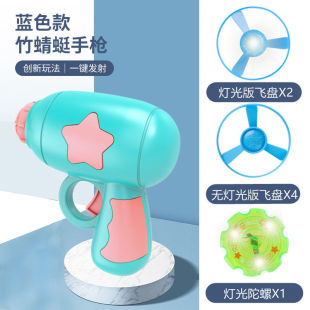 Cat Frisbee Gun Flying Shiny Bamboo Dragonfly Pet Internet Celebrous Flying Saucer Dart Top Toy Decompression Cat Interactive