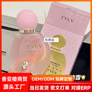 TVLV розовый аромат 30ml элегантный и тихий маленький портативный нишевые дамы