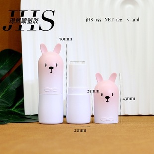 Spot Wholesale Cute Alpaca Multi-Color Lipstick Tube Lipstick Tube Empty Tube Cosmetic Packaging Material