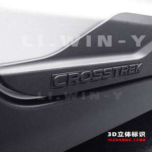 Применимо для Subaru crosstrek Asahi Leopard модифицированные дикие дверные обшивки