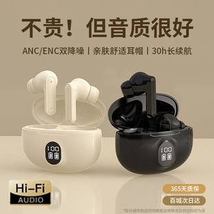 Трансграничный новый H18 Bluetooth-гарнитура 895B S510 цифровой дисплей высокое качество звука длинное время автономной работы беспроводные наушники Bluetooth завод