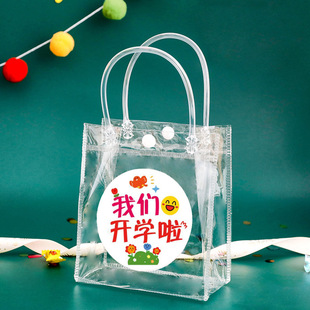 June 1st Birthday PVC Gift Bag Kindergarten Children's Day Gift Bag Transparent Gift Bag Packaging Bag Handbag