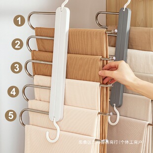 Folding Pants Rack Multi-functional Multi-layer Pants Hanger Household Magic Seamless Pants Clip Wardrobe Storage Artifact Pants Hanger