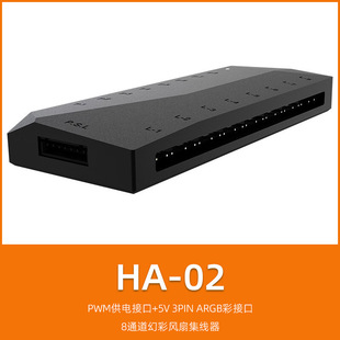 Радиатор жесткого диска ID-COOLING ZERO M15/HA-02 M.2, совместимый со спецификациями 2280/кластер HUB
