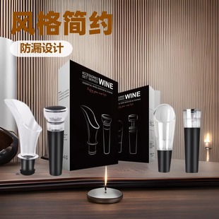 Wine Wine suit Wine Vacuum Wine Plug Pour Wine Decanter Sealed Wine Plug Winery Gift Vacuum