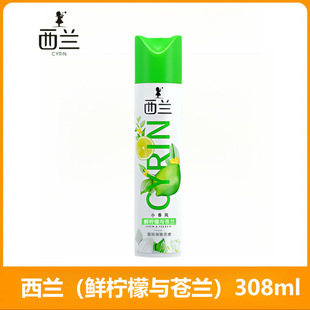 Chaowei Broccoli твердый аромат освежитель воздуха туалетный дезодорант аромат отель ароматерапия дезодорант дезодорант