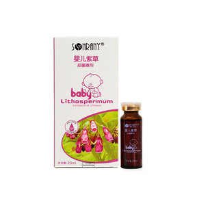 Baby shikweed oil baby soothing skin oil herb soothing itching baby red ass shikweed oil wholesale