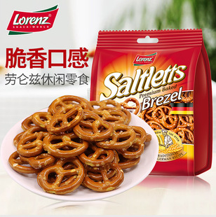 Lorenz Butterfly Cookies Five-Pointed Star Sandwich Chocolate Cake Decoration Caramel Cookies Grapefruit Lemon Dried Fruit