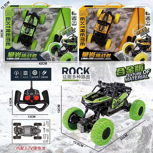 Alloy Big Foot Climbing Car 922 Green Off-road High Speed Drift Racing Car Children's Toy Remote Control Car Toy Remote Control