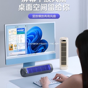 Small Fan Desktop Fan Ultra-quiet Mini Portable Office Desk Fan Small Dormitory Bed Home