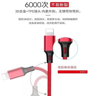 Nylon Braided data cable three-in-one charging cable super fast charging one to three applicable mobile phone fully compatible multi-function