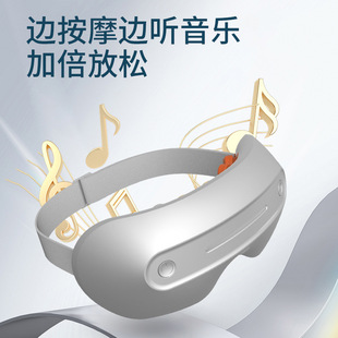 Упражнения для глаз Музыка Массажер для глаз Bluetooth Музыка для нагрева 16 головок вибрации для глаз
