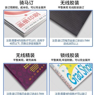 Manufacturer Conference Brochure Printing, Corporate Album Printing, Brochure Manual Printing, Catalog Album Customization