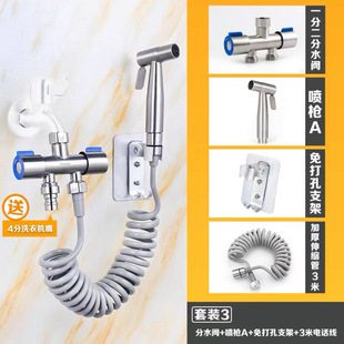 Faucet diverter one-to-two adapter double-head one-in two-out 4-valve washing machine three-way diverter