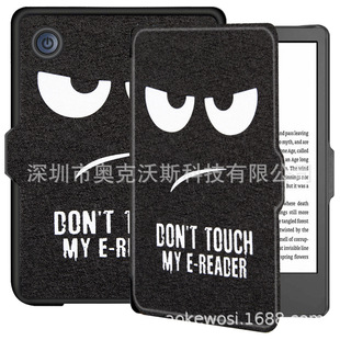 Для Kobo Clara 2E 2022 Clara 2E 6 дюймов чехол для считывателя N506
