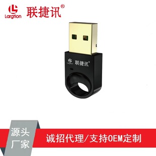 USB5.3 Bluetooth Adapter Computer Bluetooth Transmitter Receiver Electric Driver-Free Speaker Headset Wireless Converter