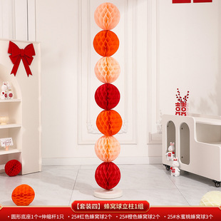 Wedding Room Decoration suit Wedding Living Room Decoration Honeycomb Ball Column Wedding Festive Supplies Encyclopedia of Engagement for Men and Women
