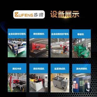 Dongguan коробчатый завод изготовленный на заказ спрей горизонтальный с вентилятором из нержавеющей стали промышленного корпуса оборудования для обработки листового металла
