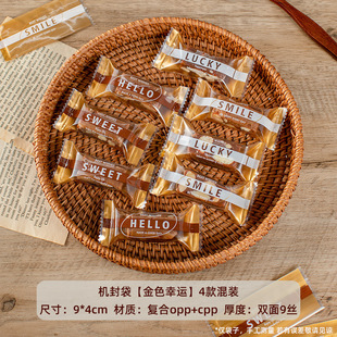 Snowflake Crispy Dry Packaging Bag Machine Sealed Packaging Special Candy Bag Cranberry Baking Nougat Food Bag