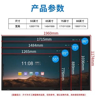 55 inch flat panel touch teaching and training all-in-one TV classroom conference teaching all-in-one machine