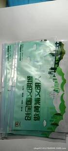 Mouth mask bag PE zipper bag