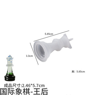 Cross-border wholesale chess resin silicone mold crystal drop glue diy three-dimensional chess pieces chessboard jewelry ornaments