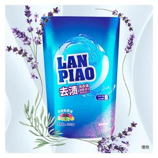 Blue Bleach Stain Removal Fragrance Laundry Detergent 0.5kg Pack Low Foaming Easy to Rinse Washing Machine Hand Wash Gentle Stain Removal Brightening and Brightening
