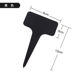 For agricultural plants label gardening label T-type orchid flower label fleshy logo waterproof plastic plug-in card