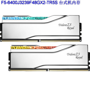 2504 Xmp Ddr5 6400m 48*2g Desktop Memory Module Please Inquiry for Invoicing