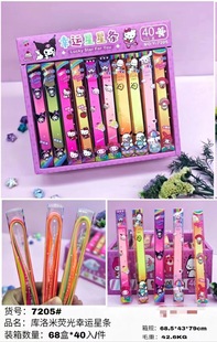 Sanrio Family New Star Strip Origami Cartoon Printed Origami Children's Folding Star Handmade Gift