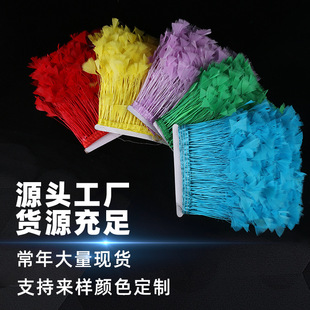 Limited time promotion color butterfly cloth with feather products wholesale turkey feather stage clothing DIY jewelry decoration