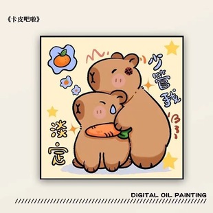 Kapibala Emotional Stability Living Room Decorative Painting Bucket Cabinet Ornaments Painting Cartoon Cute Cute Bedroom Dining Room Hanging Painting