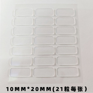 Nail Crystal double-sided tape transparent acrylic seamless tape display wear nail tape wholesale