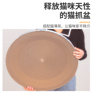 Four Seasons Universal Cat Scratch Board Cat Nest Extra Large Cat Scratch Basin Corrugated Paper Round Toy Cat Supplies Factory Outlet