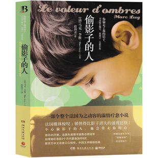 I and Ditan Sixth Grade Must Read Extracurricular Book Shi Tiesheng Original Full Edition PHS Roaming Future Ye Yonglie
